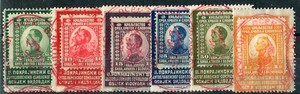 1921 STAMP EXHIBITION PORTE-TIMBRES (W.1)