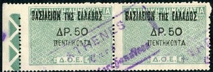 1936 KINGDOM OVPT (W.55)