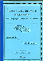 Buy Online - HELLENIC AREA PHILATELIC BIBLIOGRAPHY