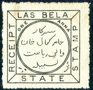 INDIAN STATES - LAS BELA (W.617)