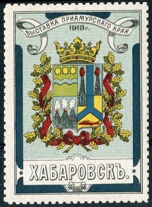 KHABAROV 1913 (W.309)