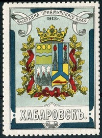 Buy Online - KHABAROV 1913 (W.309)