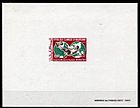 Buy Online - Mauritania 1970 150F Football, die proof