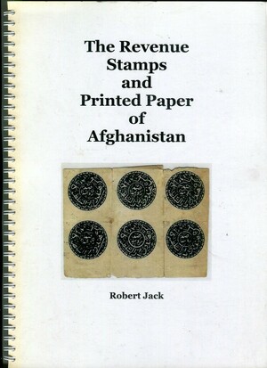 REVENUE STAMPS OF AFGHANISTAN 1st ed (B.325)