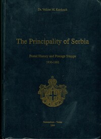 Buy Online - THE PRINCIPALITY OF SERBIA (B.258)