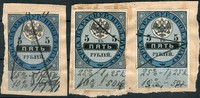 Buy Online - TOBACCO LICENCE - 1895 (W.304)