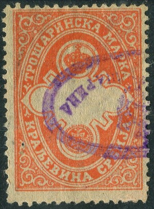 1885 ARMS PROOF (W.489)
