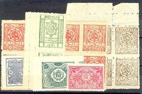 Buy Online - AFGHANISTAN (W.324)