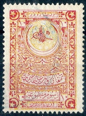 ALBANIA REVENUES, 1913 CENTRAL ALBANIA (W.155)