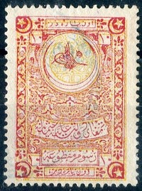 Buy Online - ALBANIA REVENUES, 1913 CENTRAL ALBANIA (W.155)