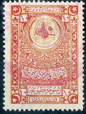 ALBANIA REVENUES, 1913 CENTRAL ALBANIA (W.159)