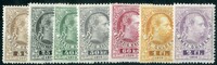 Buy Online - AUSTRIA 1874 ISSUE (W.593)