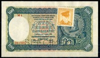 Buy Online - BANKNOTE CONTROL (W.171)