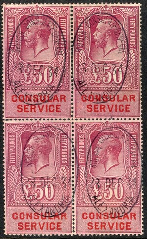 CONSULAR SERVICE (W.630)