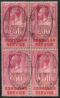 Buy Online - CONSULAR SERVICE (W.630)