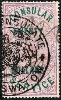 Buy Online - CONSULAR SERVICE (W.721)