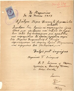 CYPRUS (L.29)