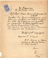 Buy Online - CYPRUS (L.29)