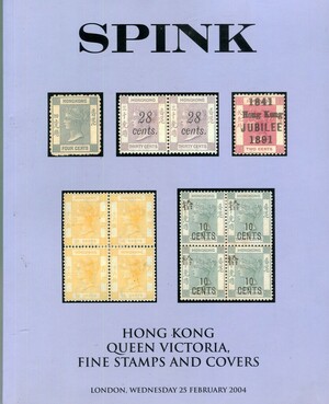 HONG KONG SPINK 2004 (B.284)