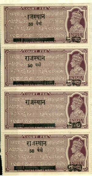 INDIA - COURT FEE (W.614)