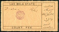 Buy Online - INDIAN STATES - LAS BELA (W.615)