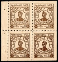 Buy Online - INDIAN STATES ( Sudasna) (W.718)