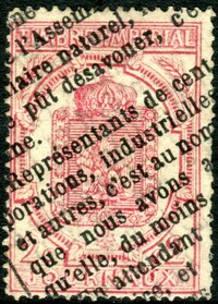 Buy Online - JOURNAUX (W.546)