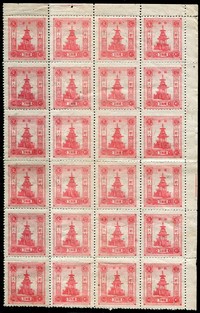 Buy Online - KOREA (W.356)