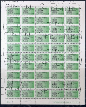 MOROCCO (FRENCH) - IDENTITY CARD (L.57)