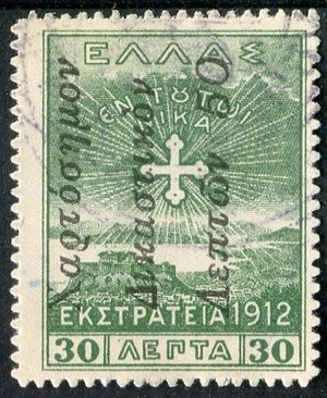 REVENUE (W.194)