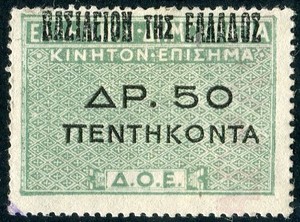 REVENUE (W.203)