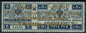 Russia Philatelic Tax