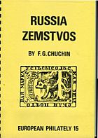 Buy Online - RUSSIA ZEMSTVOS