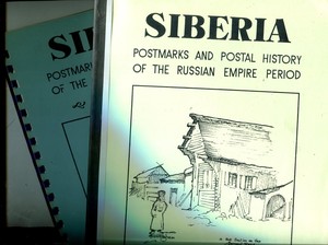 SIBERIA  (B.243)