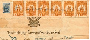 THAILAND (L.128)