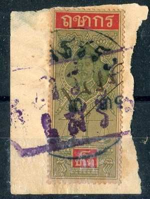 THAILAND (W.371)