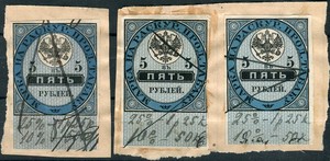 TOBACCO LICENCE - 1895 (W.304)