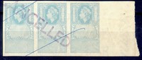 Buy Online - UNAPPROPRIATED DIE QEII NO FACE VALUE (W.28)